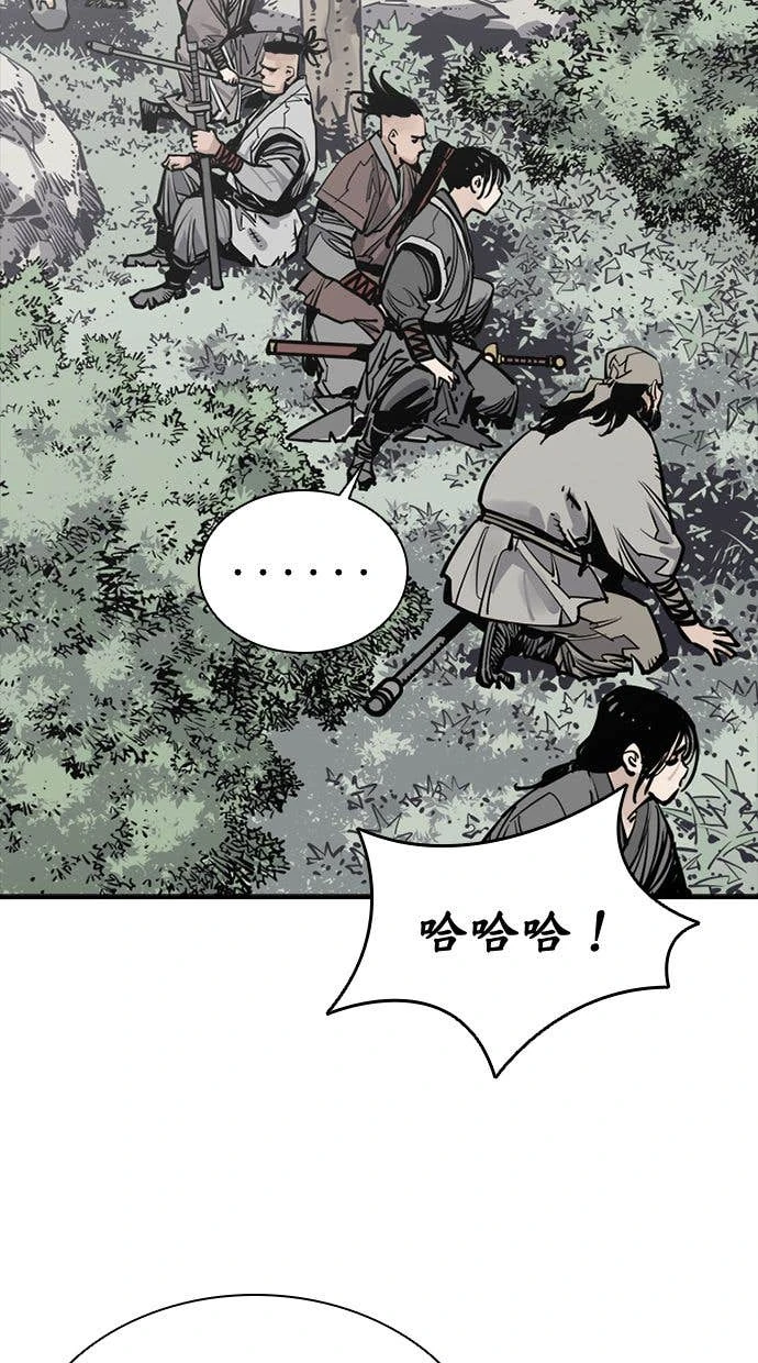 奪命刺客 第107話 第14页