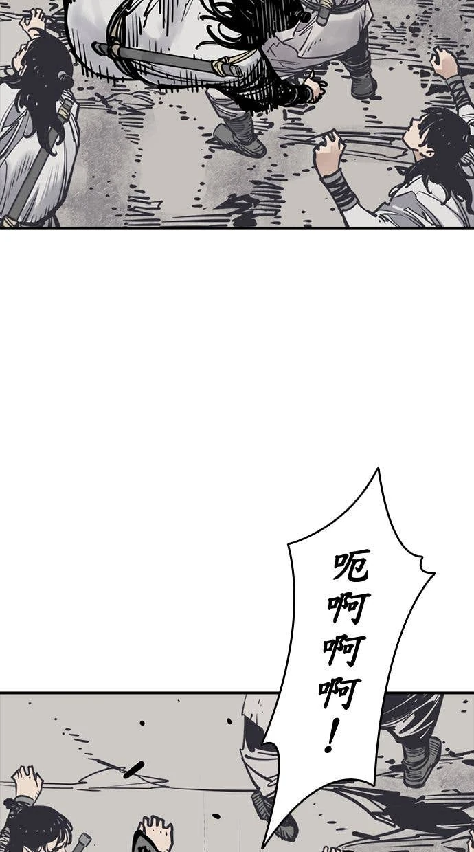 奪命刺客 第109話 第54页
