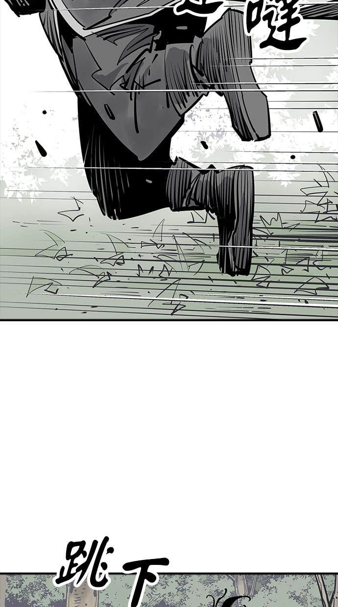 奪命刺客 第101話 第64页