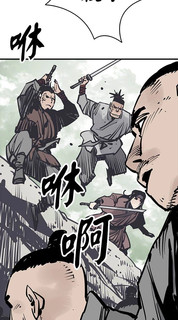 奪命刺客 第101話 第81页