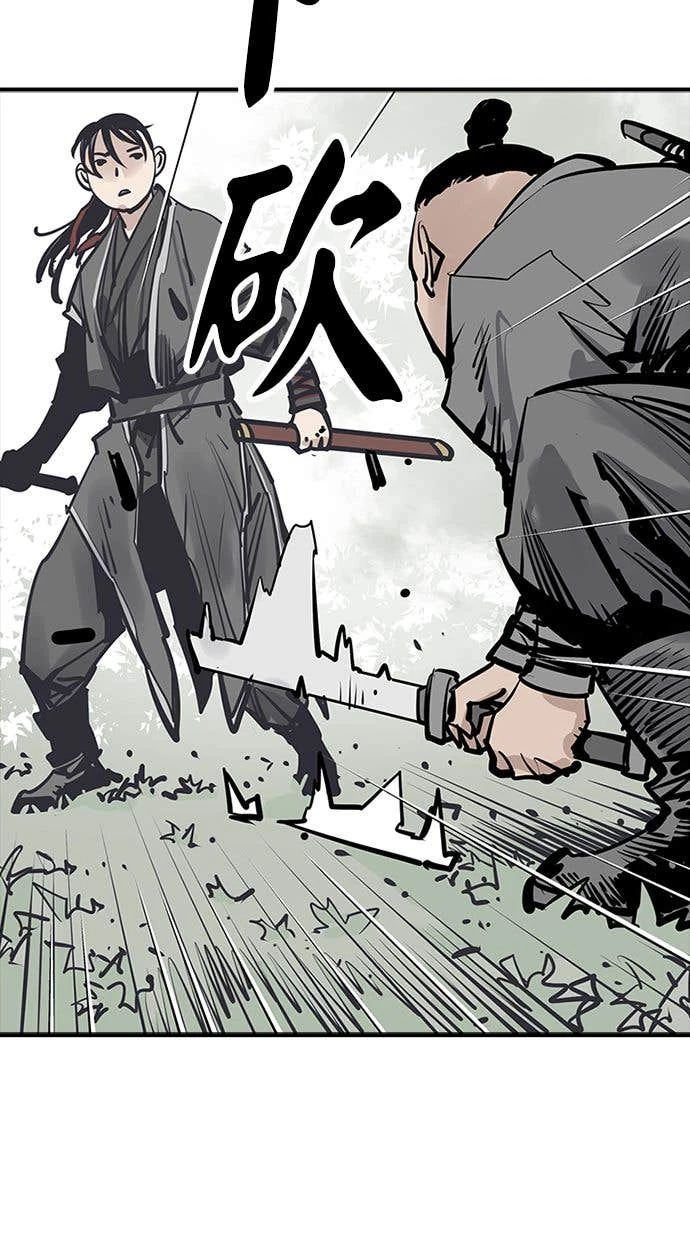 奪命刺客 第101話 第76页