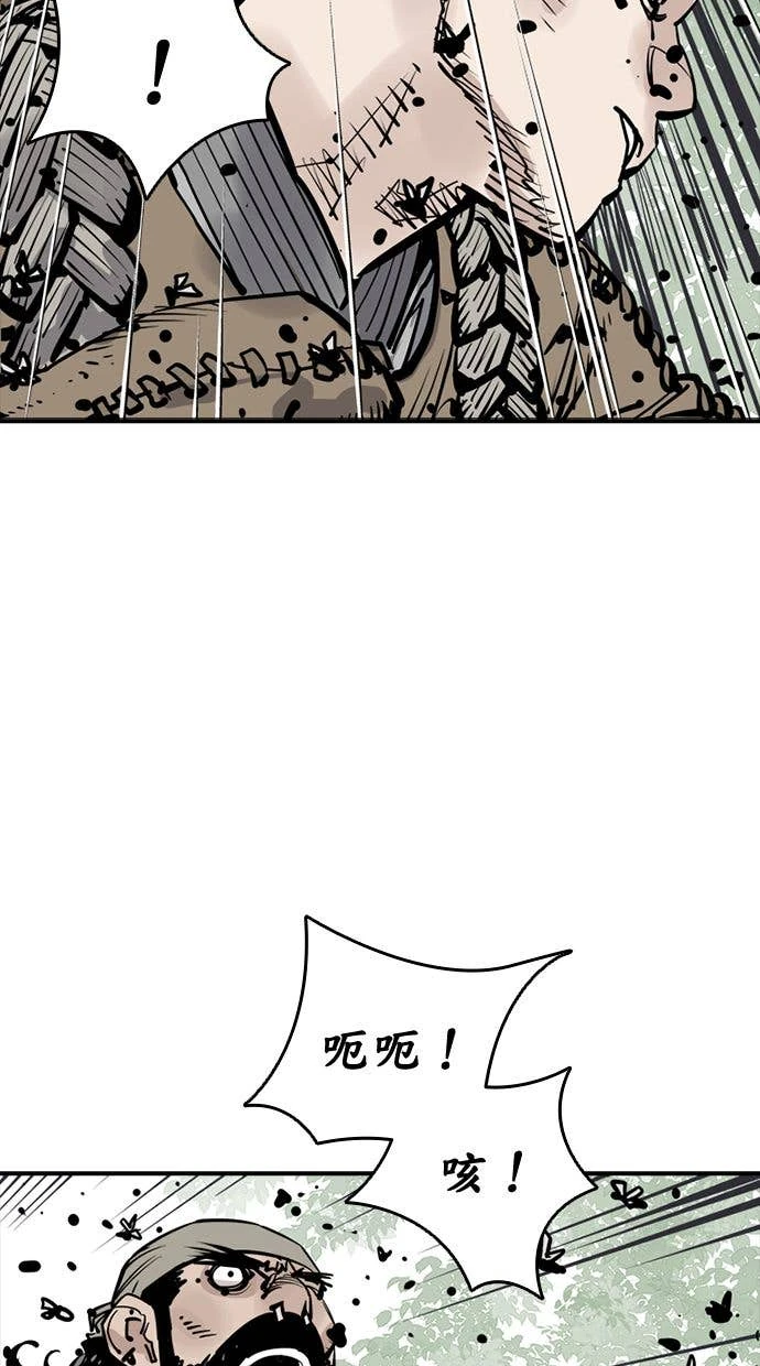 奪命刺客 第107話 第54页