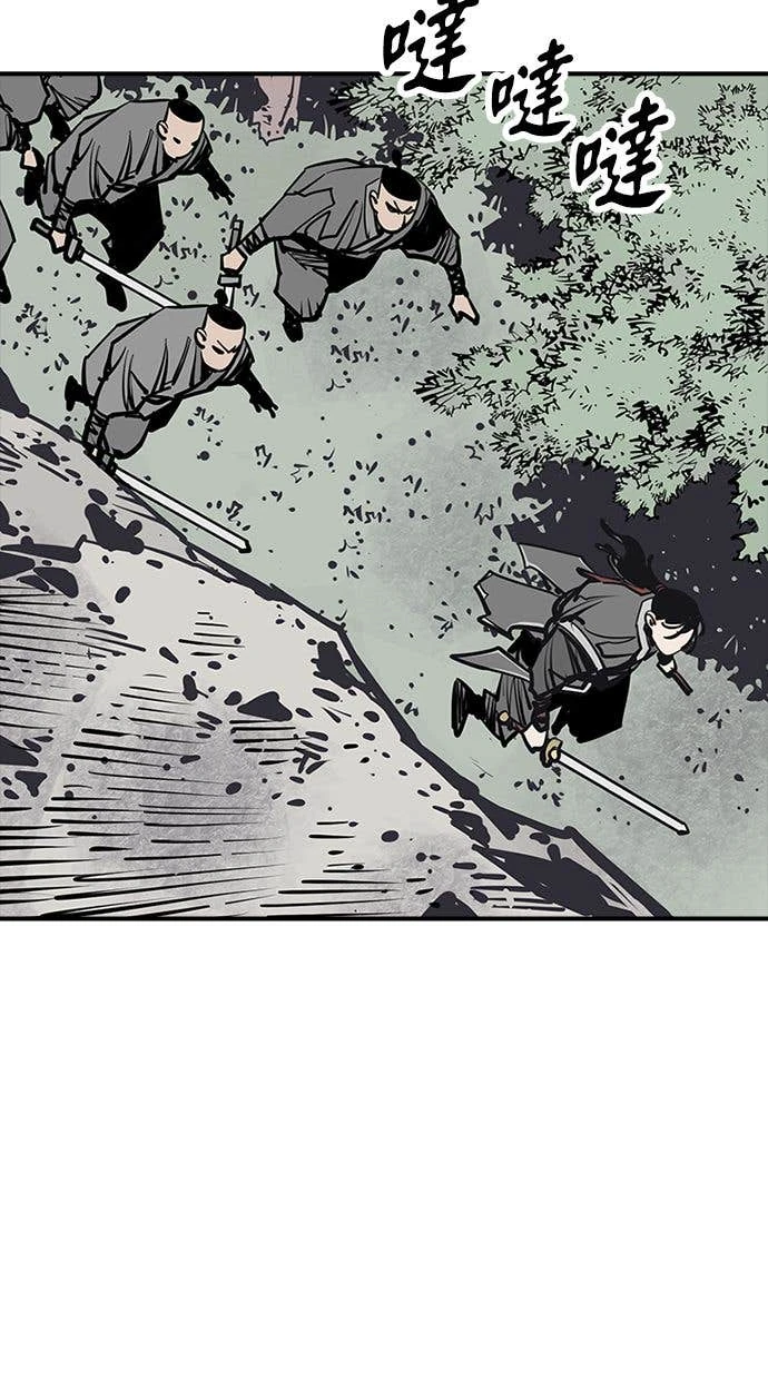 奪命刺客 第101話 第78页