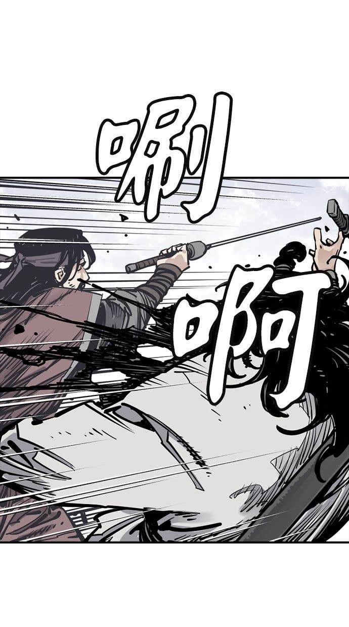 奪命刺客 第109話 第43页