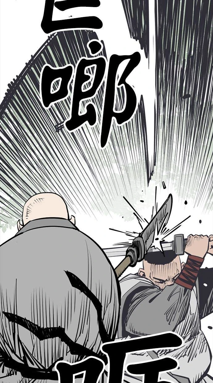 奪命刺客 第106話 第25页