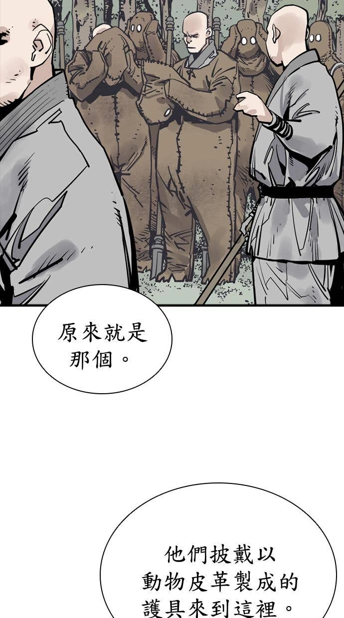奪命刺客 第107話 第19页
