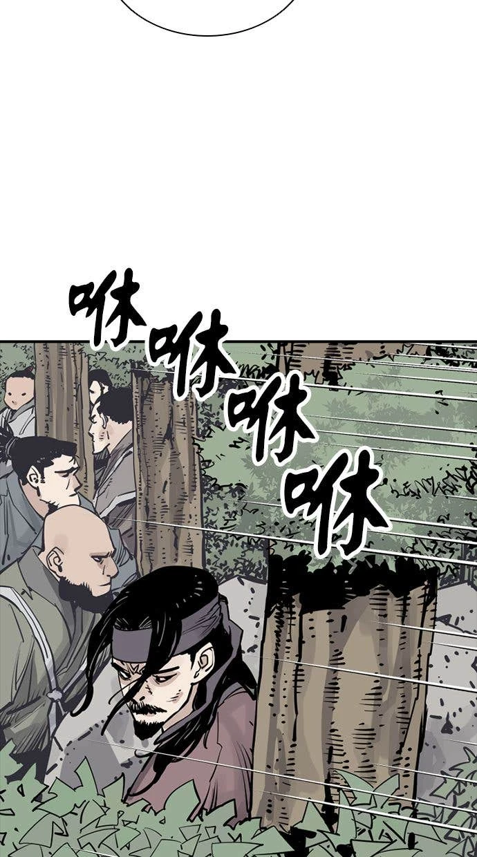 奪命刺客 第101話 第4页