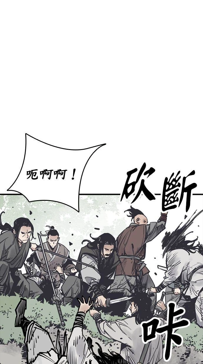 奪命刺客 第109話 第53页