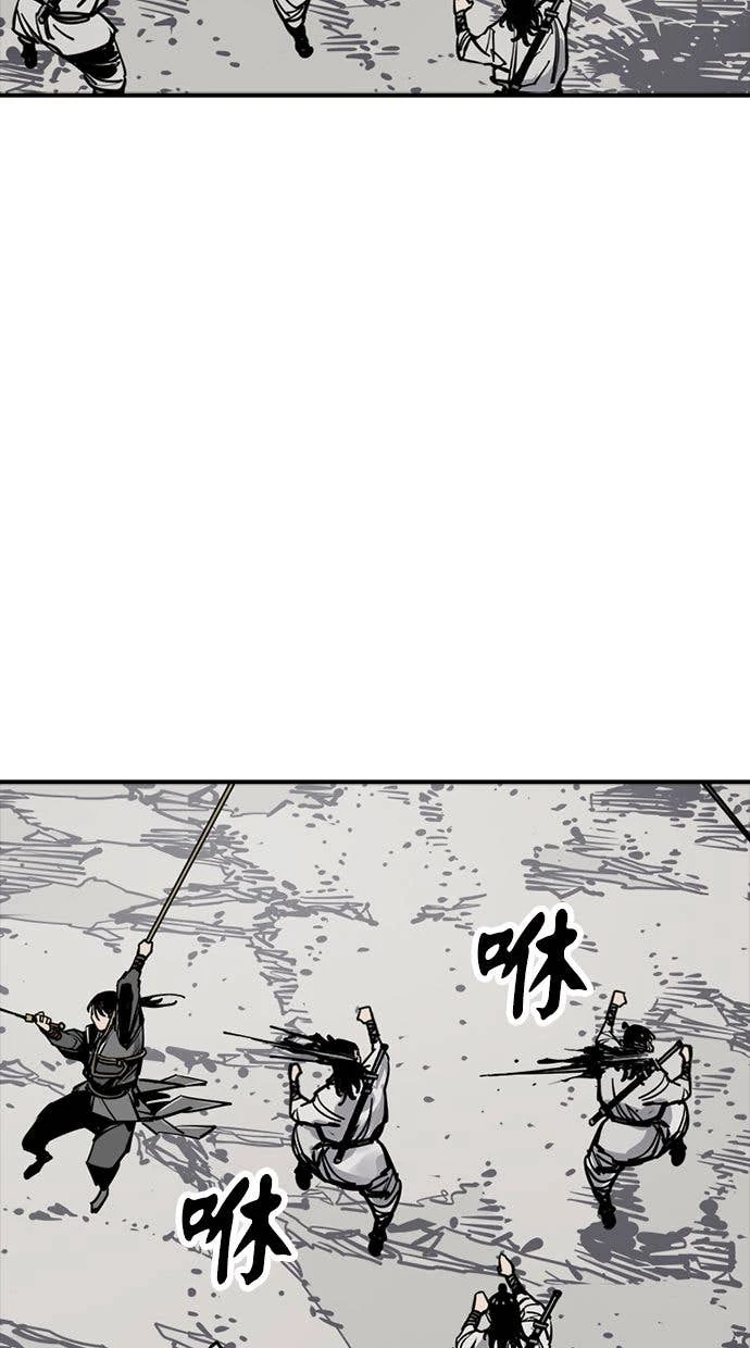 奪命刺客 第109話 第83页