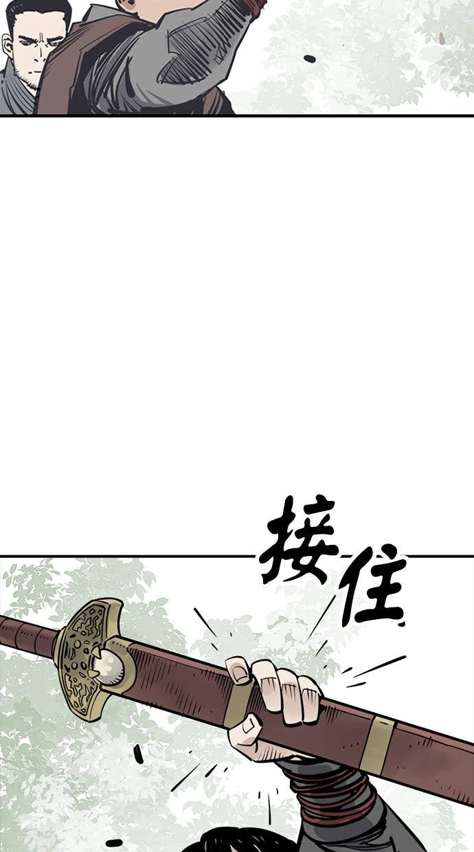 奪命刺客 第106話 第78页