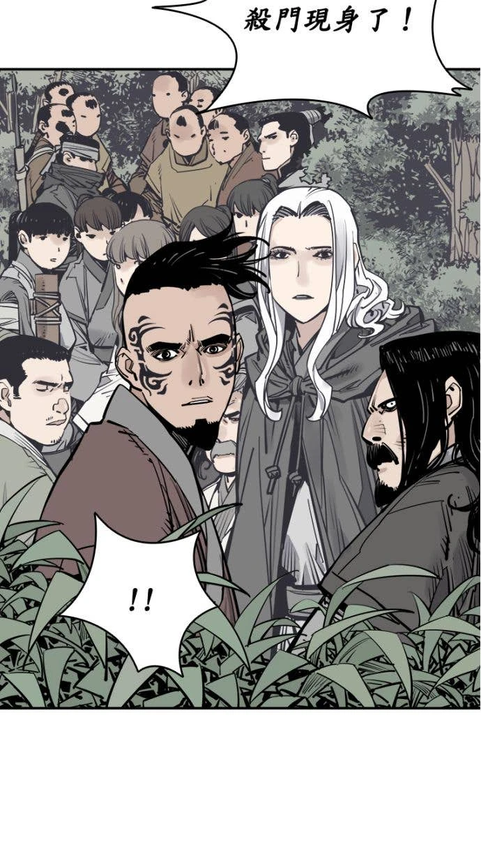 奪命刺客 第98話 第24页