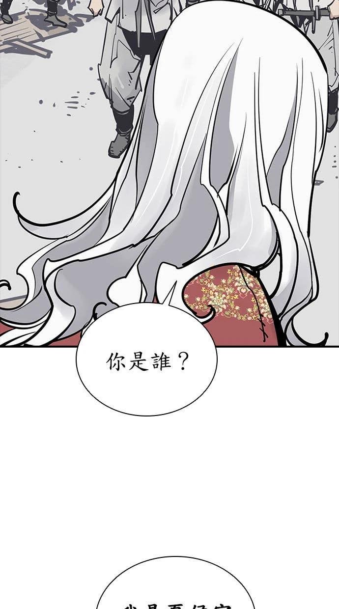 奪命刺客 第111話(第二季最終話) 第59页