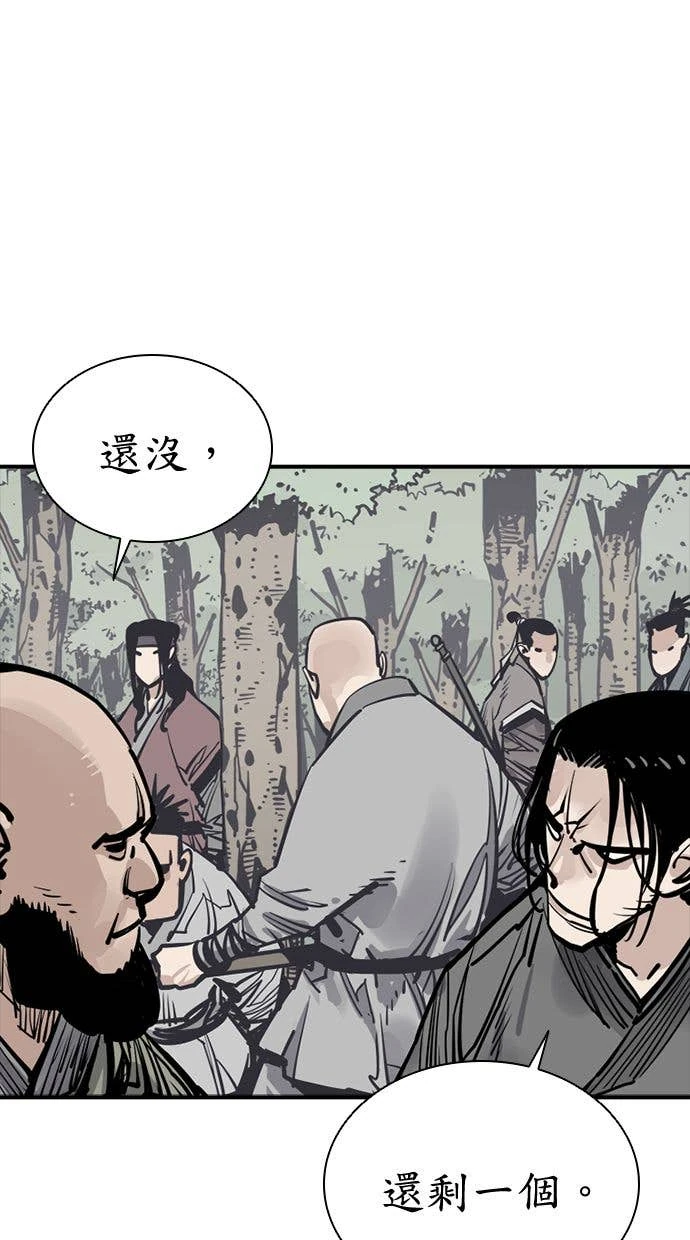 奪命刺客 第108話 第67页
