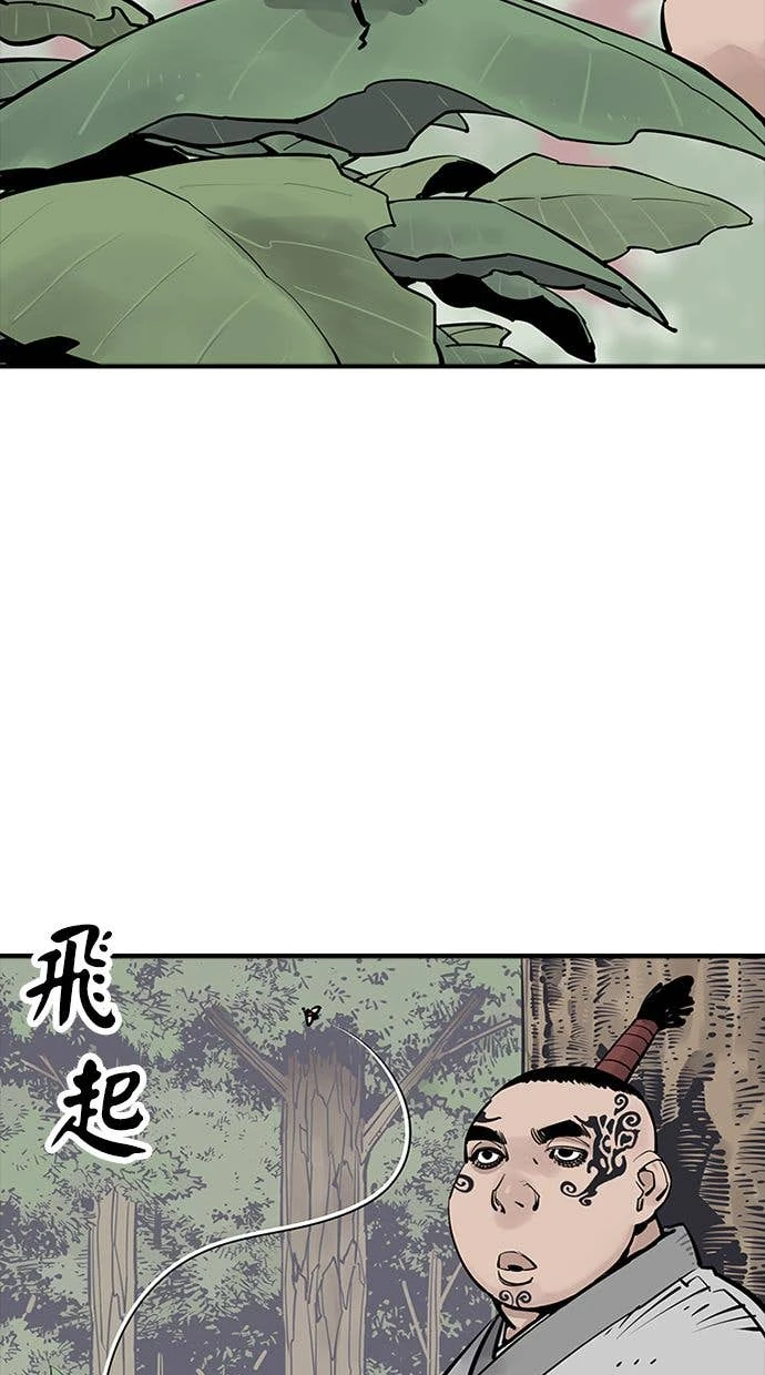 奪命刺客 第101話 第11页