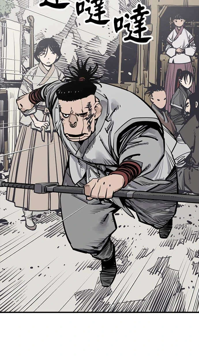 奪命刺客 第106話 第66页