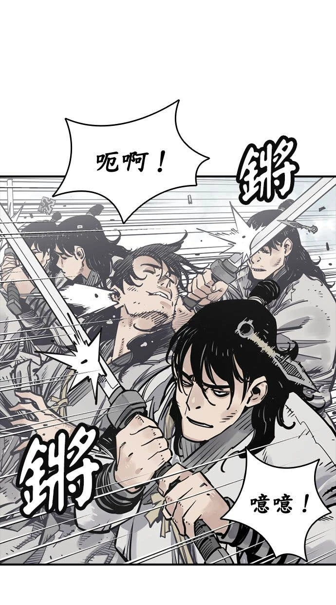 奪命刺客 第109話 第39页
