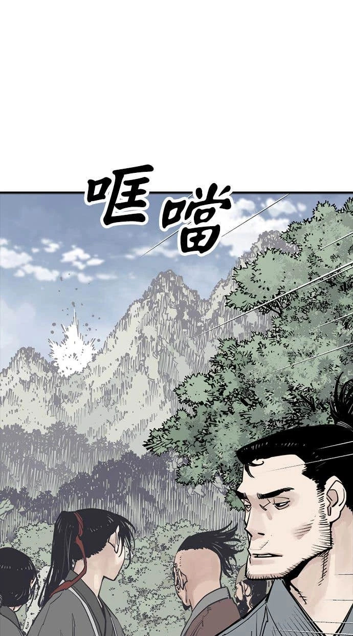奪命刺客 第100話 第72页