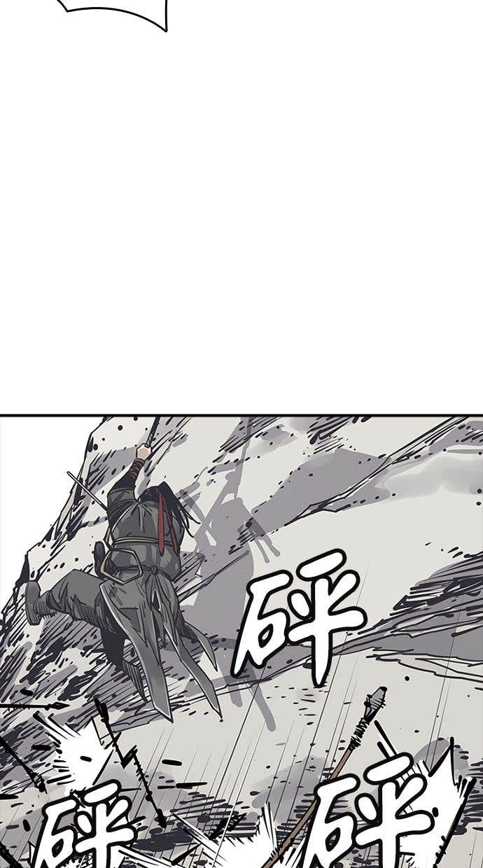 奪命刺客 第110話 第14页