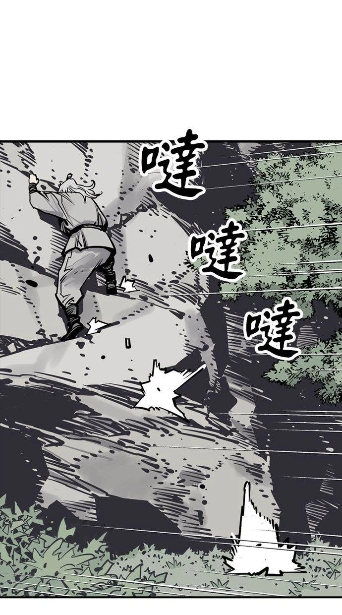 奪命刺客 第105話 第45页