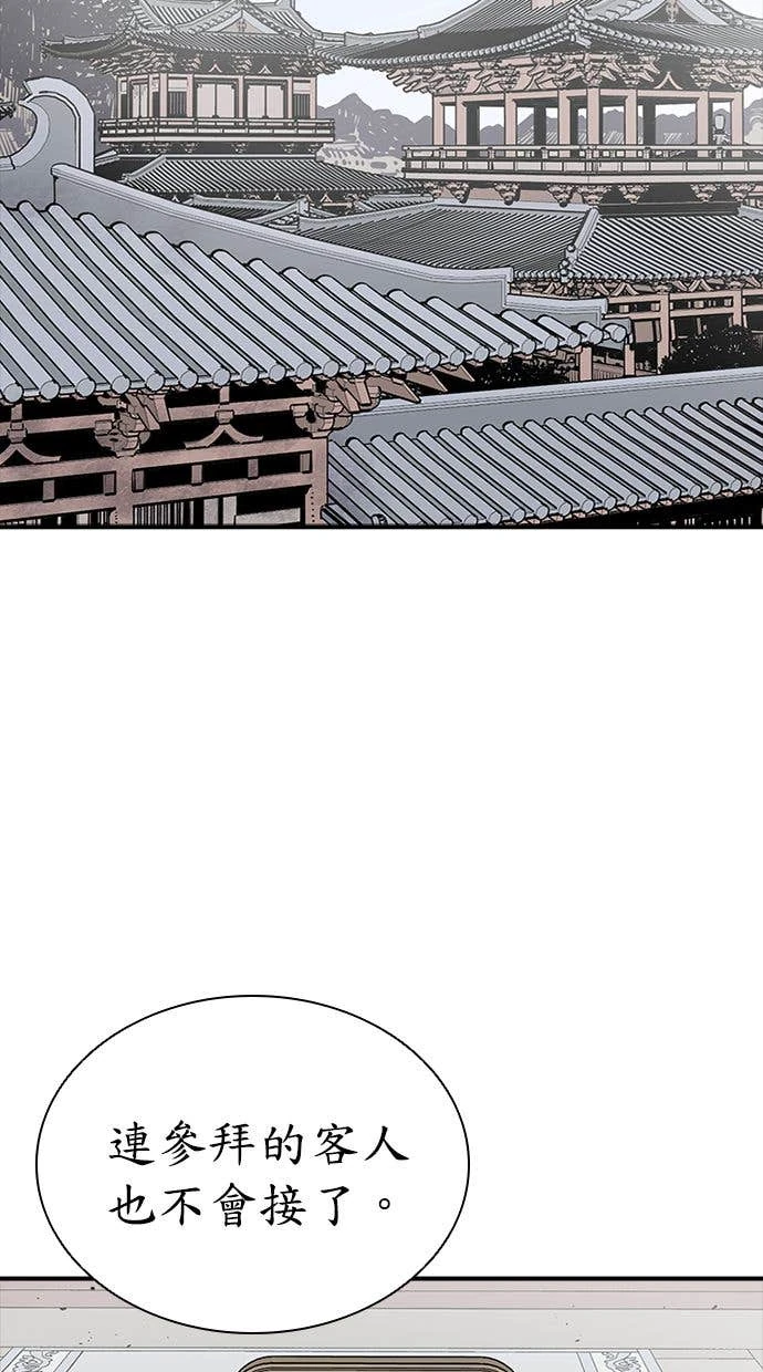 奪命刺客 第111話(第二季最終話) 第64页