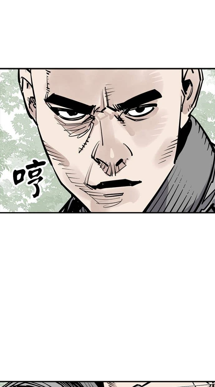 奪命刺客 第106話 第12页