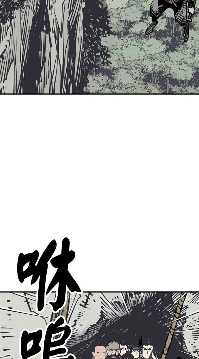 奪命刺客 第99話 第51页