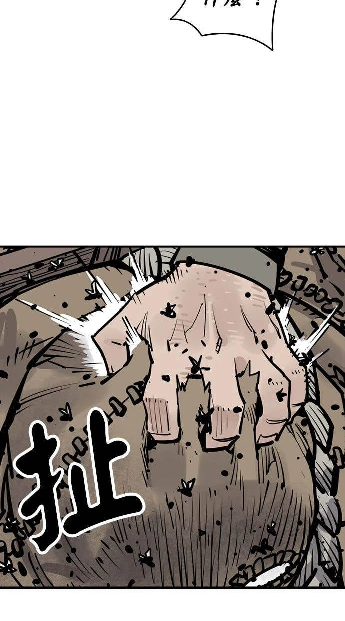 奪命刺客 第107話 第52页
