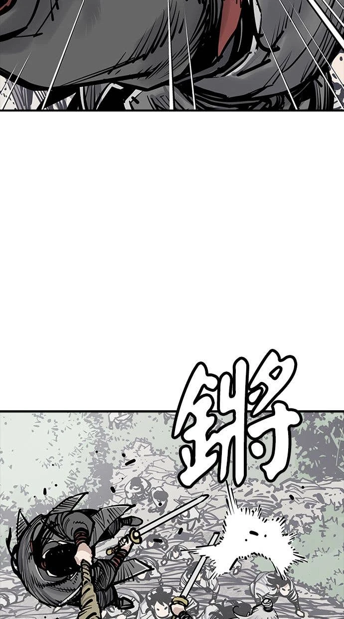 奪命刺客 第110話 第74页