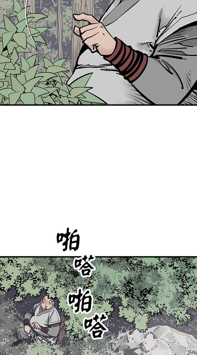 奪命刺客 第101話 第12页