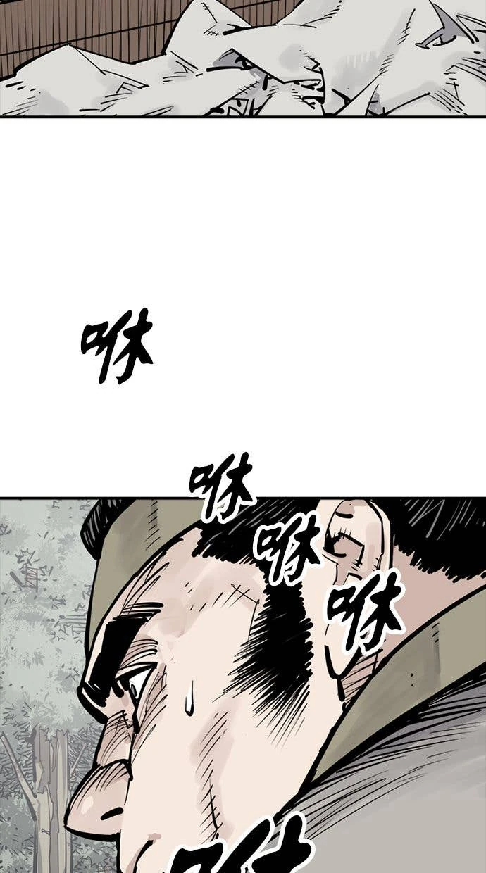 奪命刺客 第100話 第38页