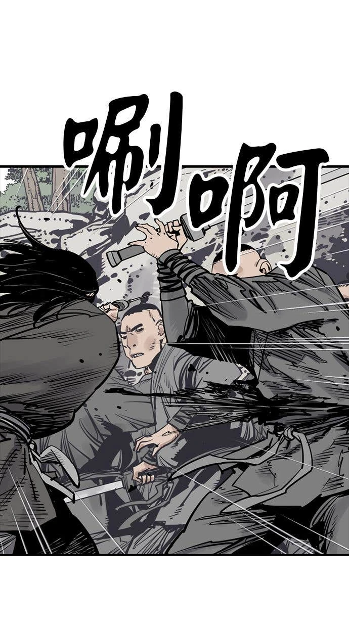 奪命刺客 第102話 第16页