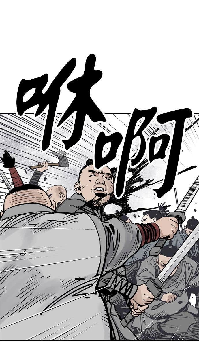奪命刺客 第102話 第44页