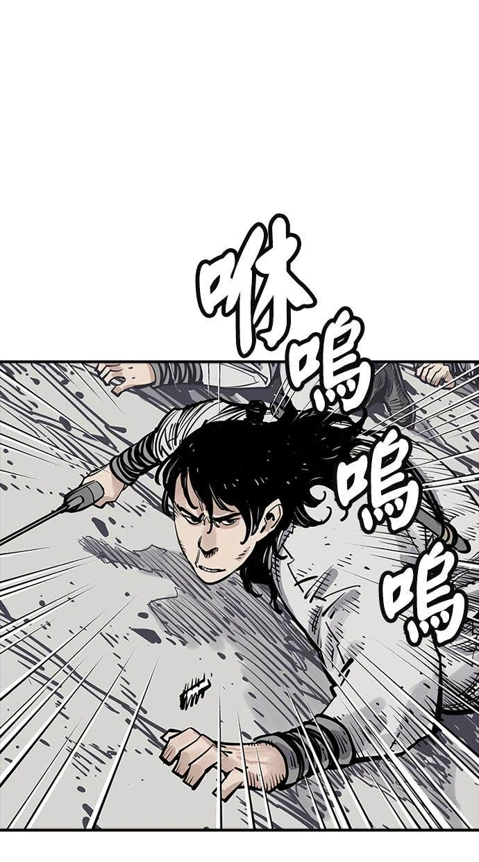 奪命刺客 第110話 第18页