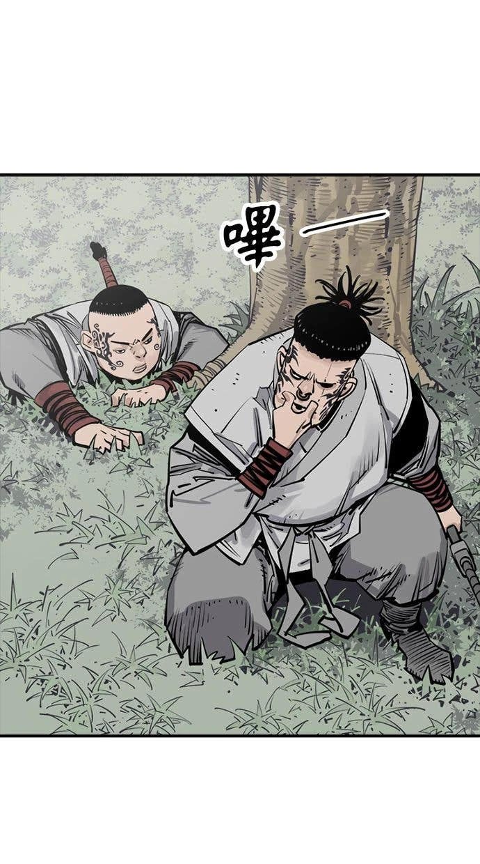 奪命刺客 第100話 第68页
