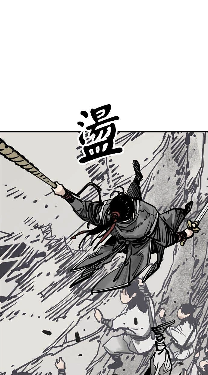 奪命刺客 第109話 第77页