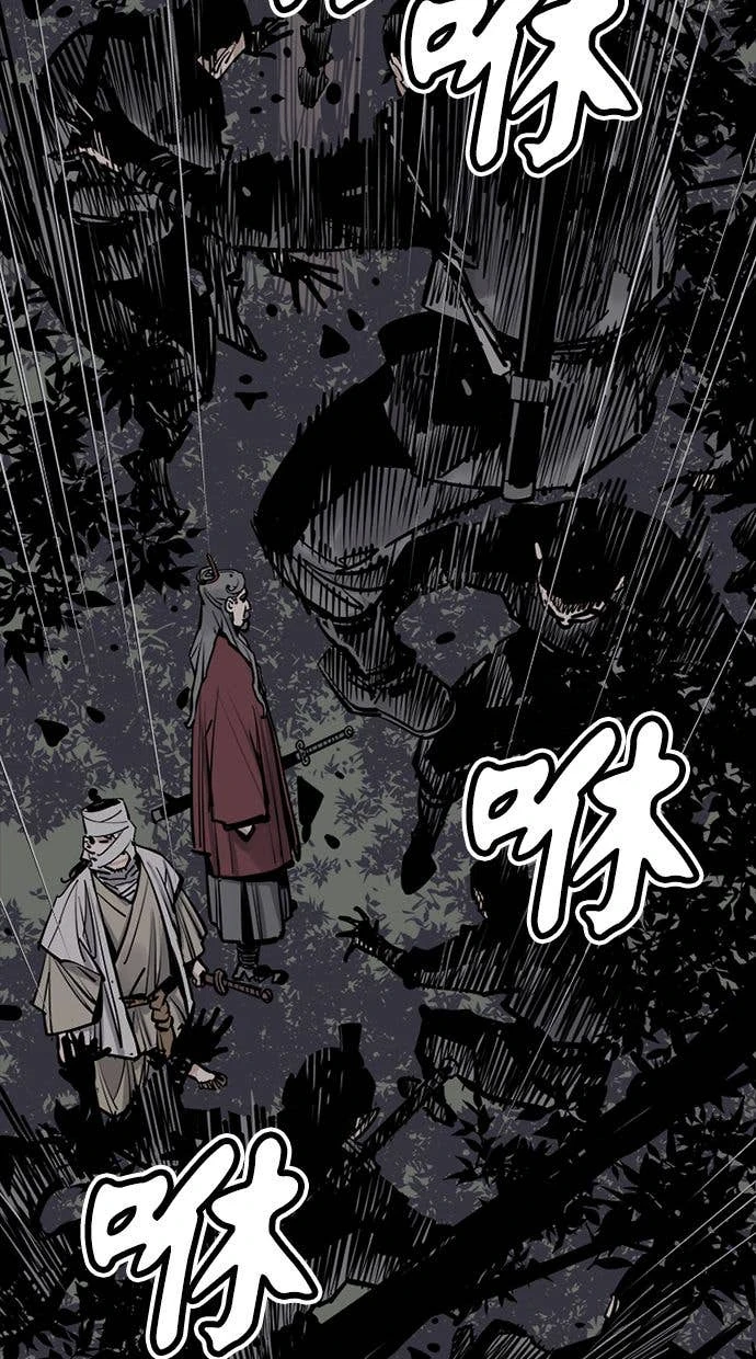 奪命刺客 第99話 第88页