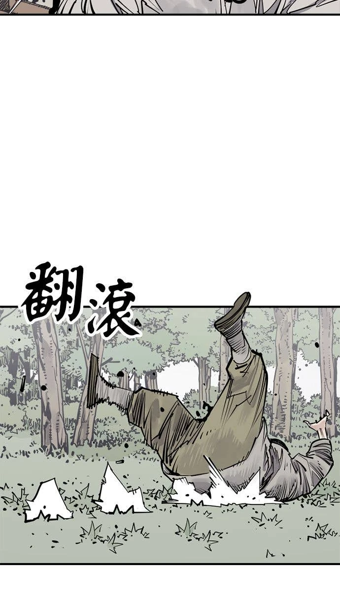 奪命刺客 第100話 第51页