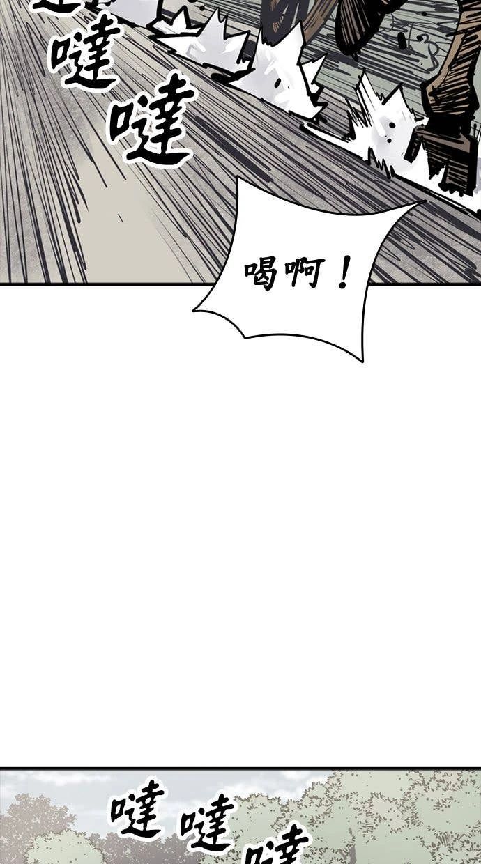 奪命刺客 第100話 第28页