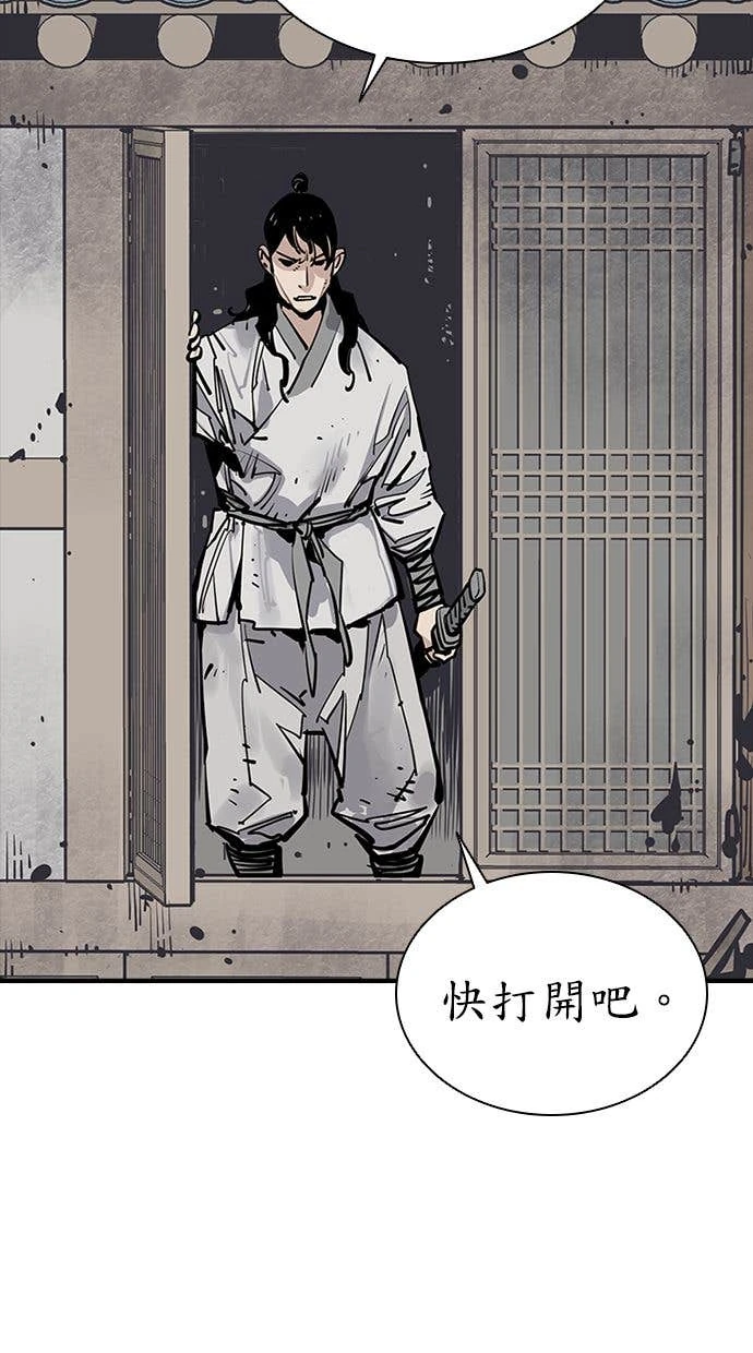 奪命刺客 第111話(第二季最終話) 第54页