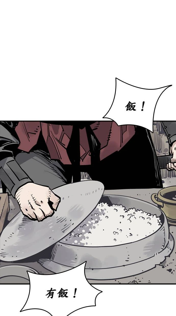 奪命刺客 第102話 第65页