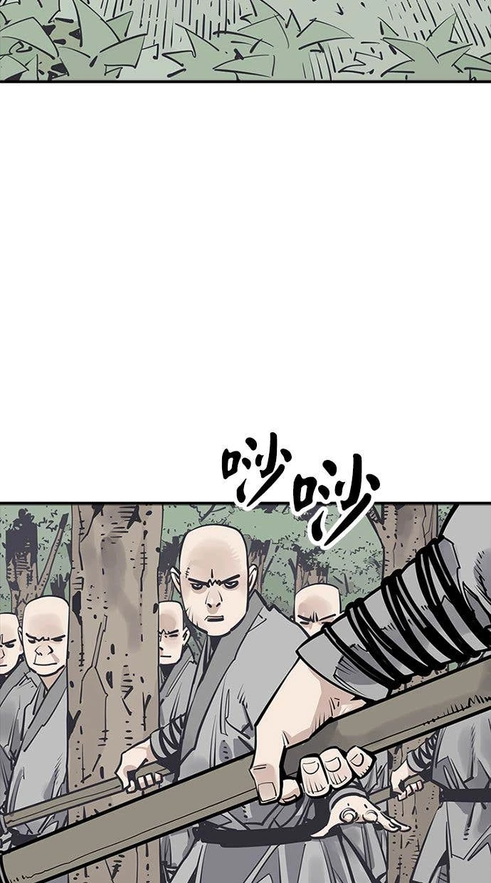 奪命刺客 第107話 第71页