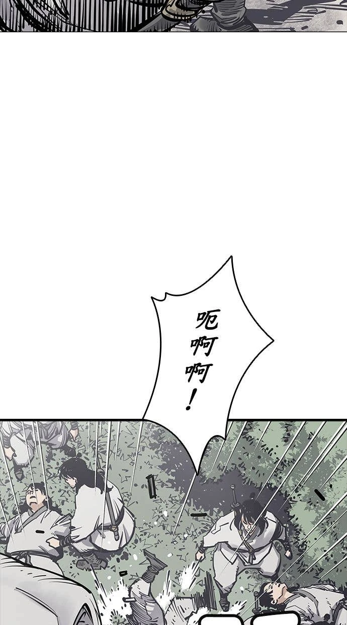 奪命刺客 第110話 第50页
