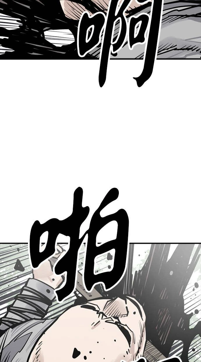 奪命刺客 第108話 第61页