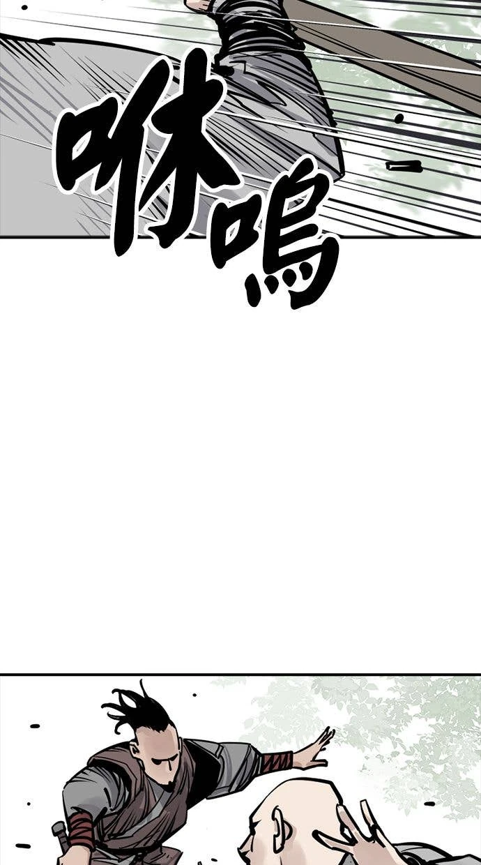 奪命刺客 第108話 第73页