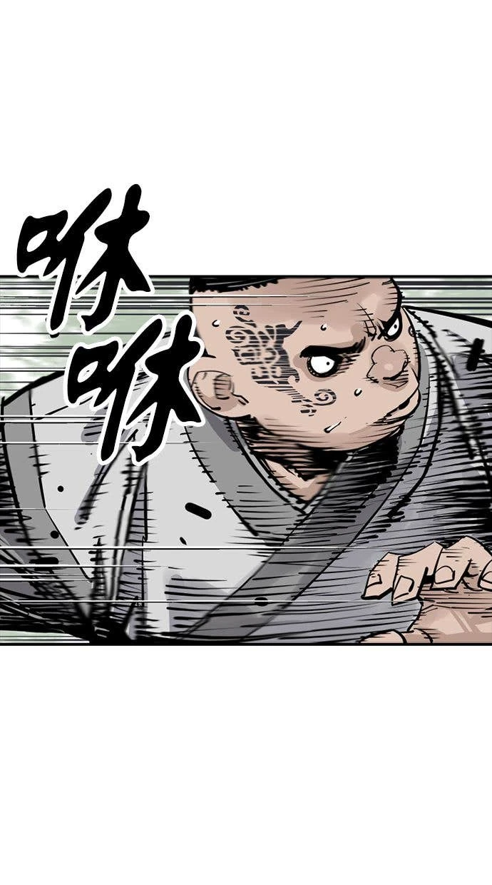 奪命刺客 第106話 第32页