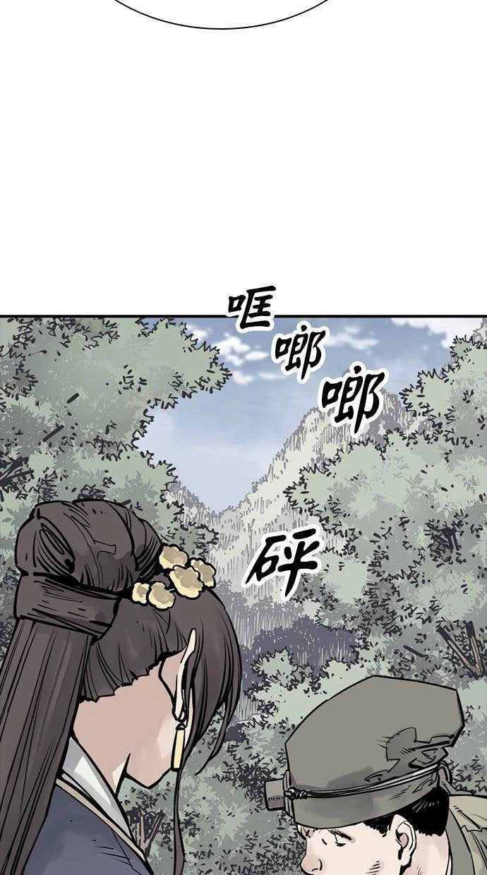 奪命刺客 第100話 第82页