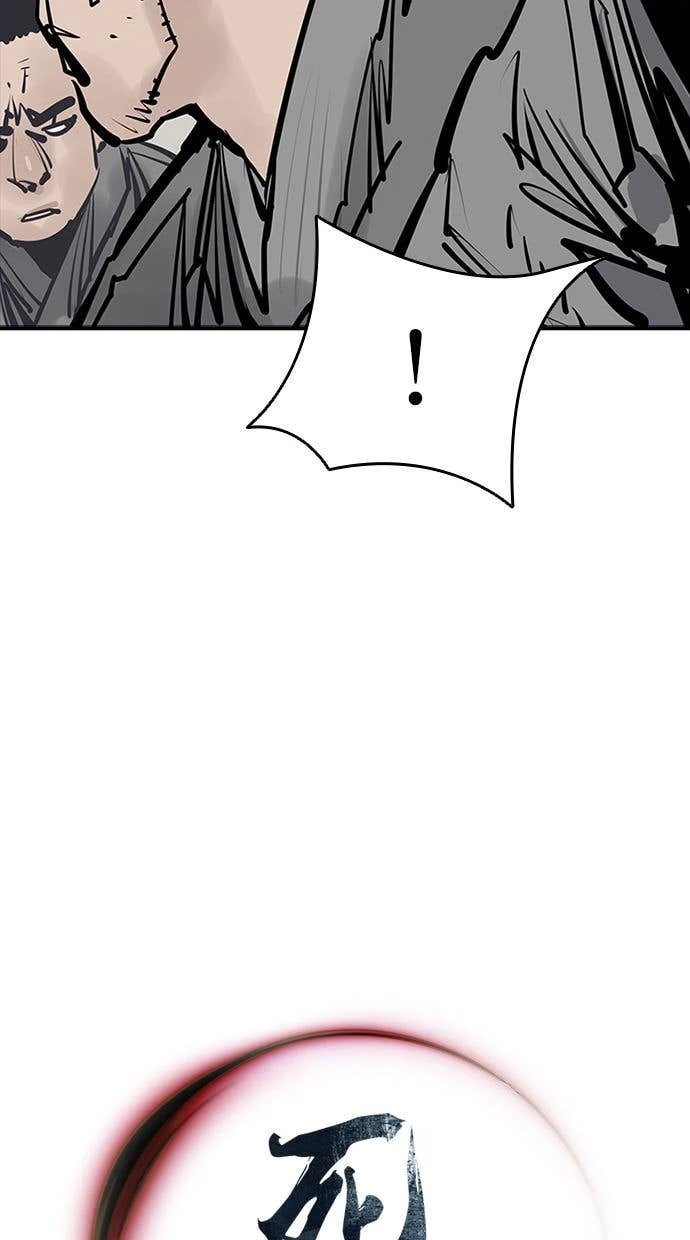奪命刺客 第101話 第82页