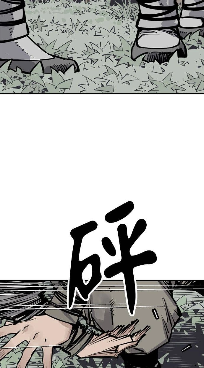 奪命刺客 第107話 第40页