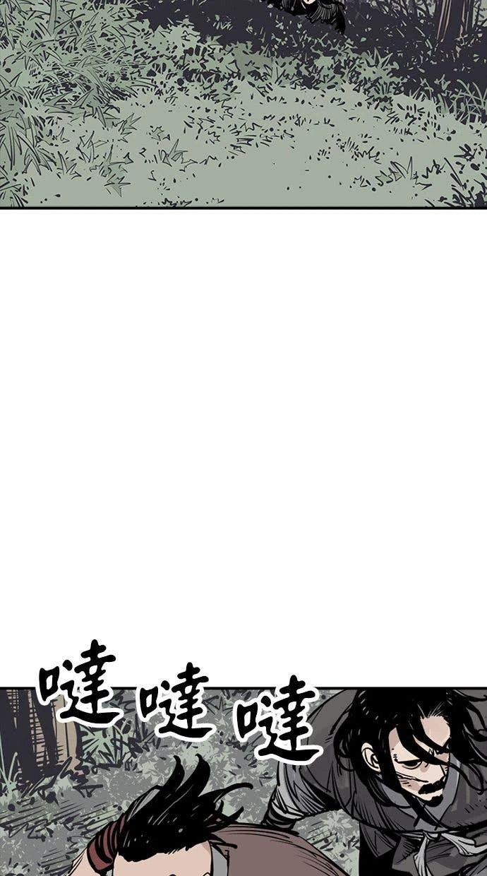 奪命刺客 第99話 第35页