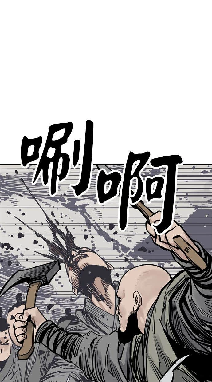 奪命刺客 第102話 第17页